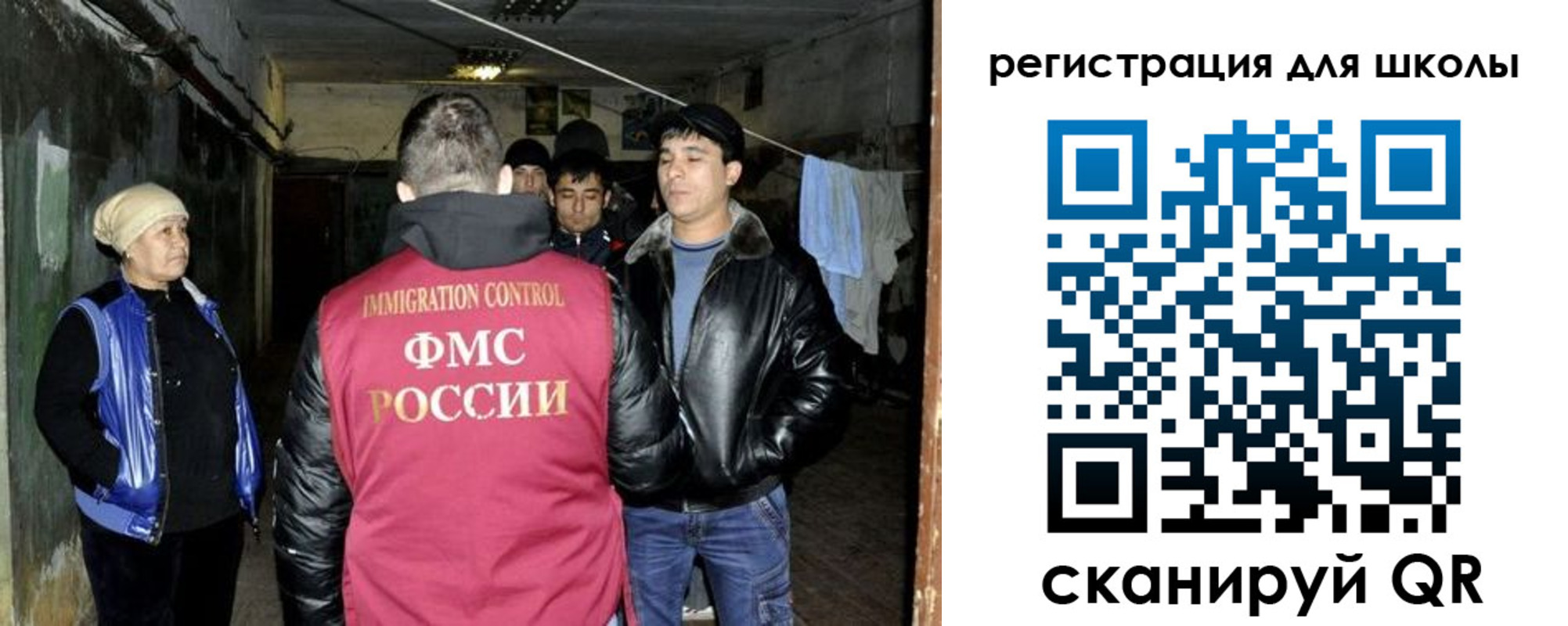 прописка поиск в Апрелевке