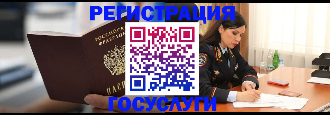временная регистрация в квартире в Апрелевке