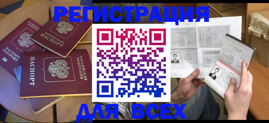 найти адрес прописки в Апрелевке