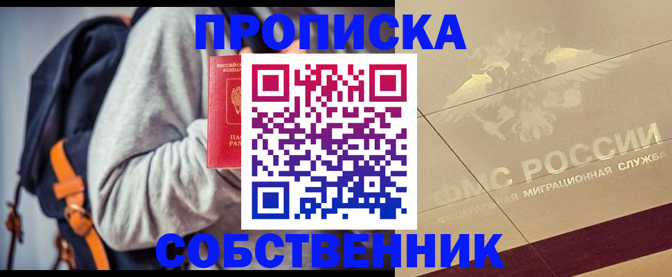 временная регистрация госуслуги в Апрелевке